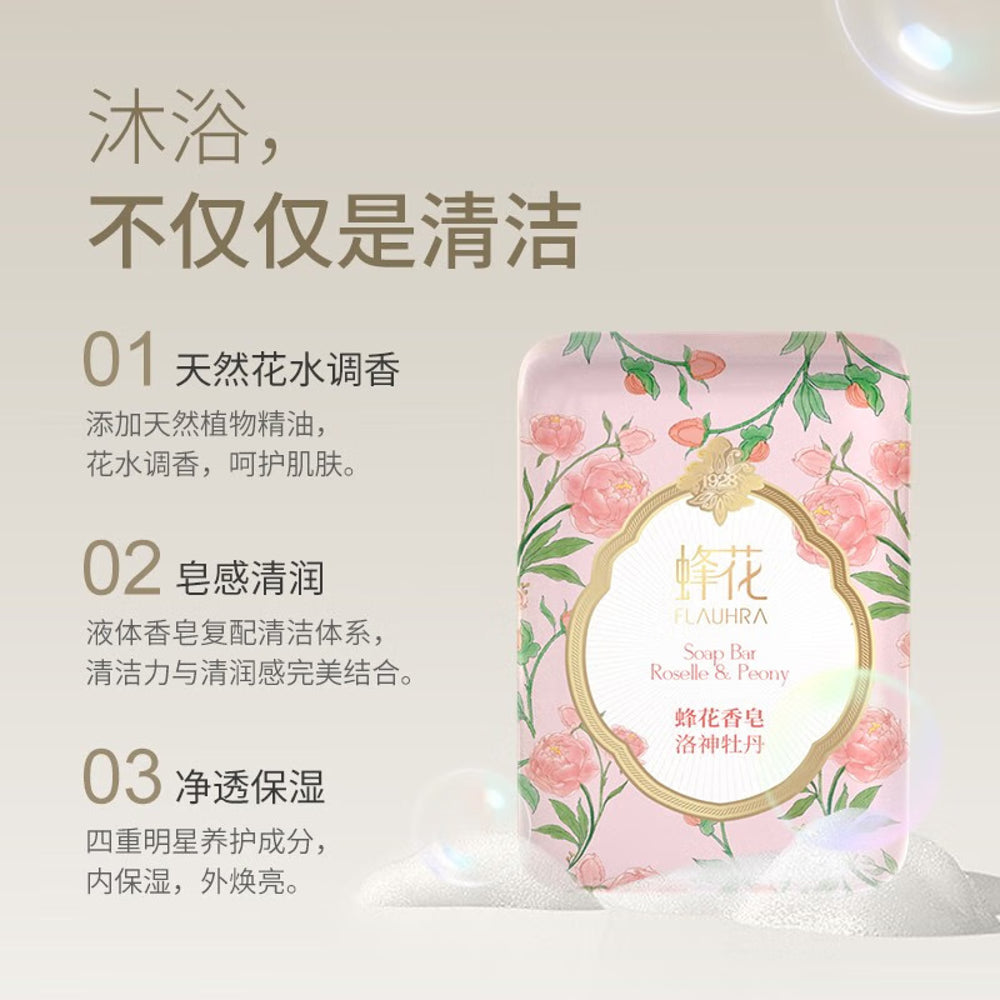 Flauhra-Roselle-&-Peony-Soap-Bar---125g-1
