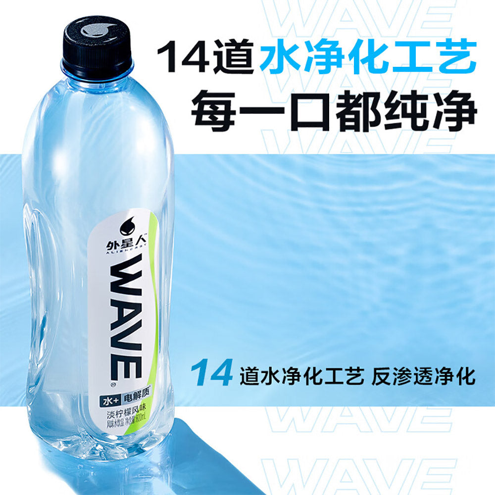 genki-forest-alienergy-light-lemon-electrolyte-water-600ml-x-15-bottles-electrolyte-sports-drink-4