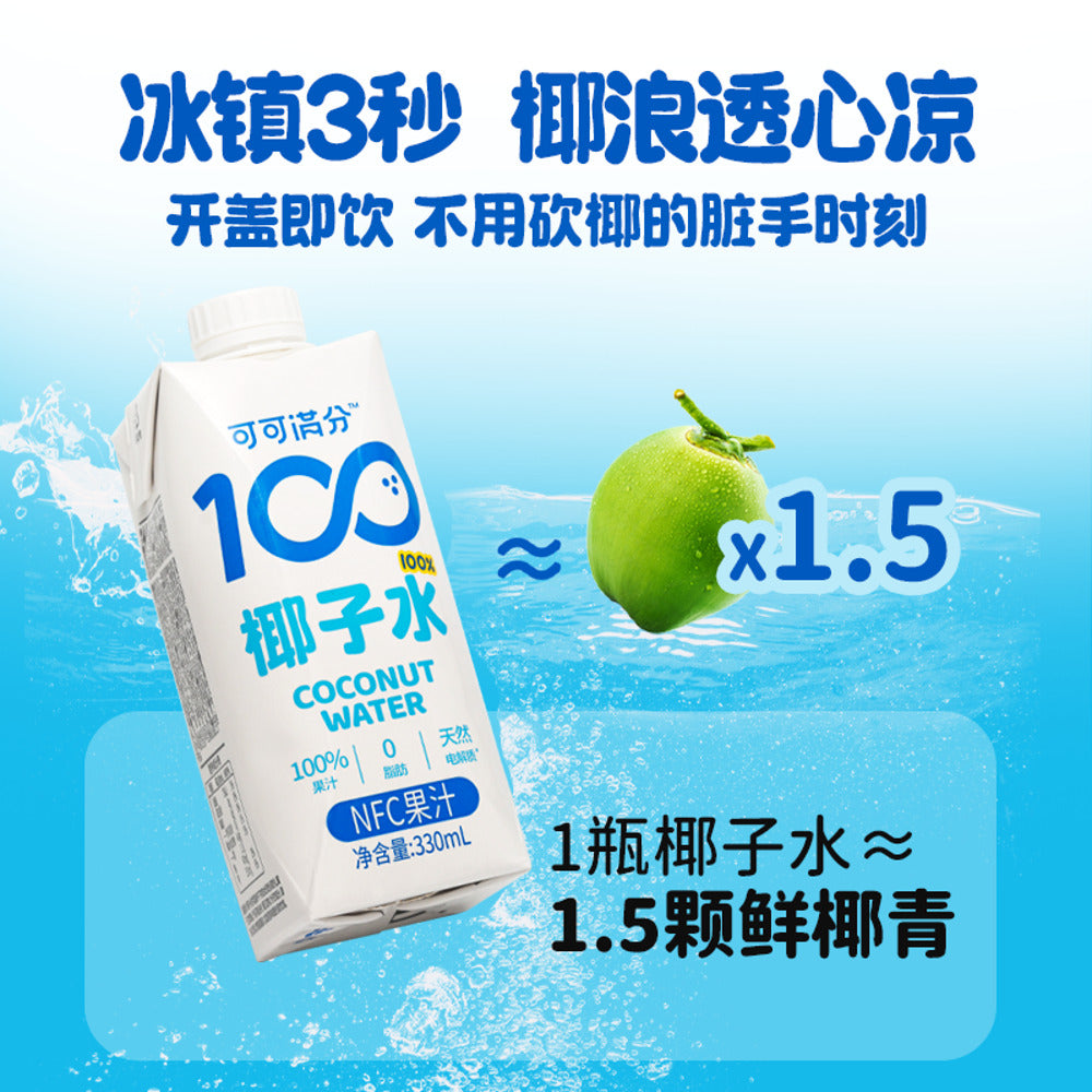 Keke-Manfen-100%-NFC-Coconut-Water-330ml-x-12-4