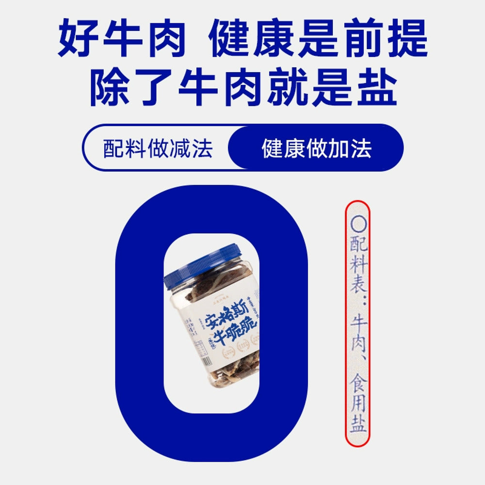 sanguan-liumatou-angus-crispy-beef-snack-original-flavour-100g-4