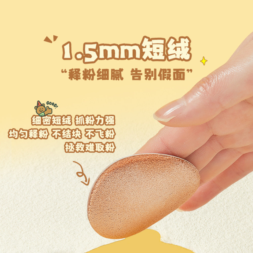 AMORTALS-x-TUNEE-GOODS-Velvet-Powder-Puffs-–-Round-Compact-Puff-Set-(M-Size,-2-Pieces)-4