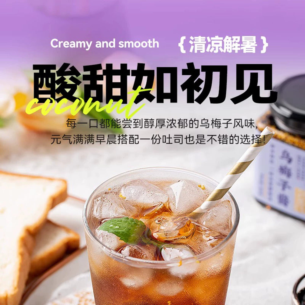 Yunshanban-Sour-Plum-Syrup-300g-–-Suanmeitang-Drink-Base-4