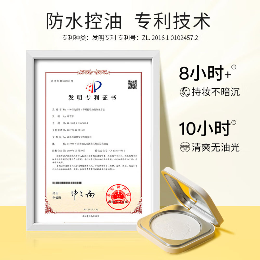 Menow Dudu Duck Skin Nourishing Powder Compact #P03 Vitality Pink - 7g-1