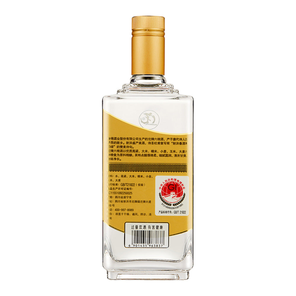 Tuopai-Six-Grain-Baijiu-50%---500ml-1