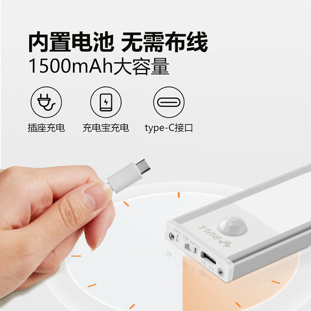 Bull-Brand-40cm-Human-Body-Sensing-Cabinet-Light-1