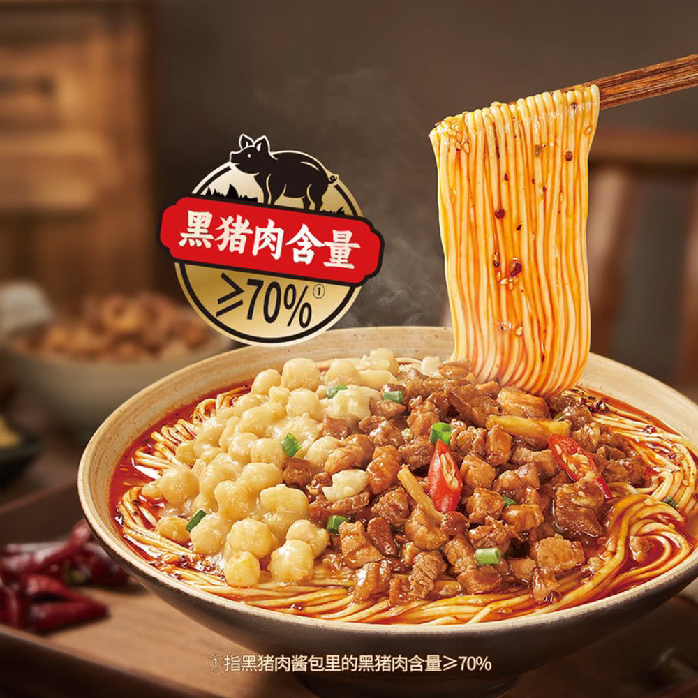 Ren-Zhang-Men-Chongqing-Pea-and-Pork-Noodles---6-Servings,-1.68kg-1