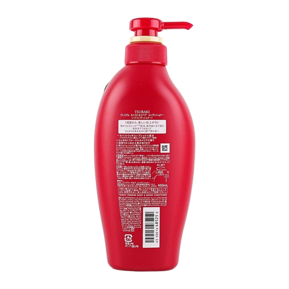 Shiseido-Tsubaki-Premium-Moist-&-Repair-Conditioner---450ml-4