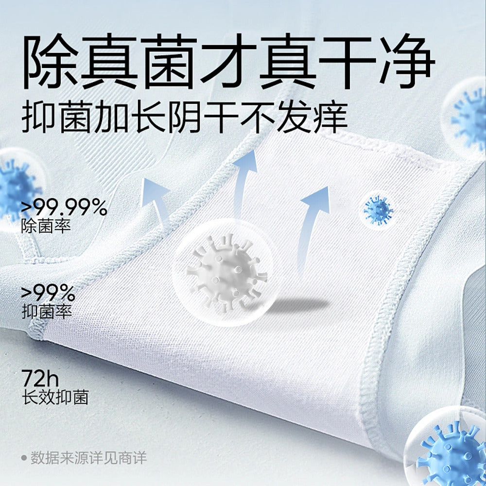 NetEase-Selected-Scented-Antibacterial-Lingerie-Laundry-Detergent---500g-1