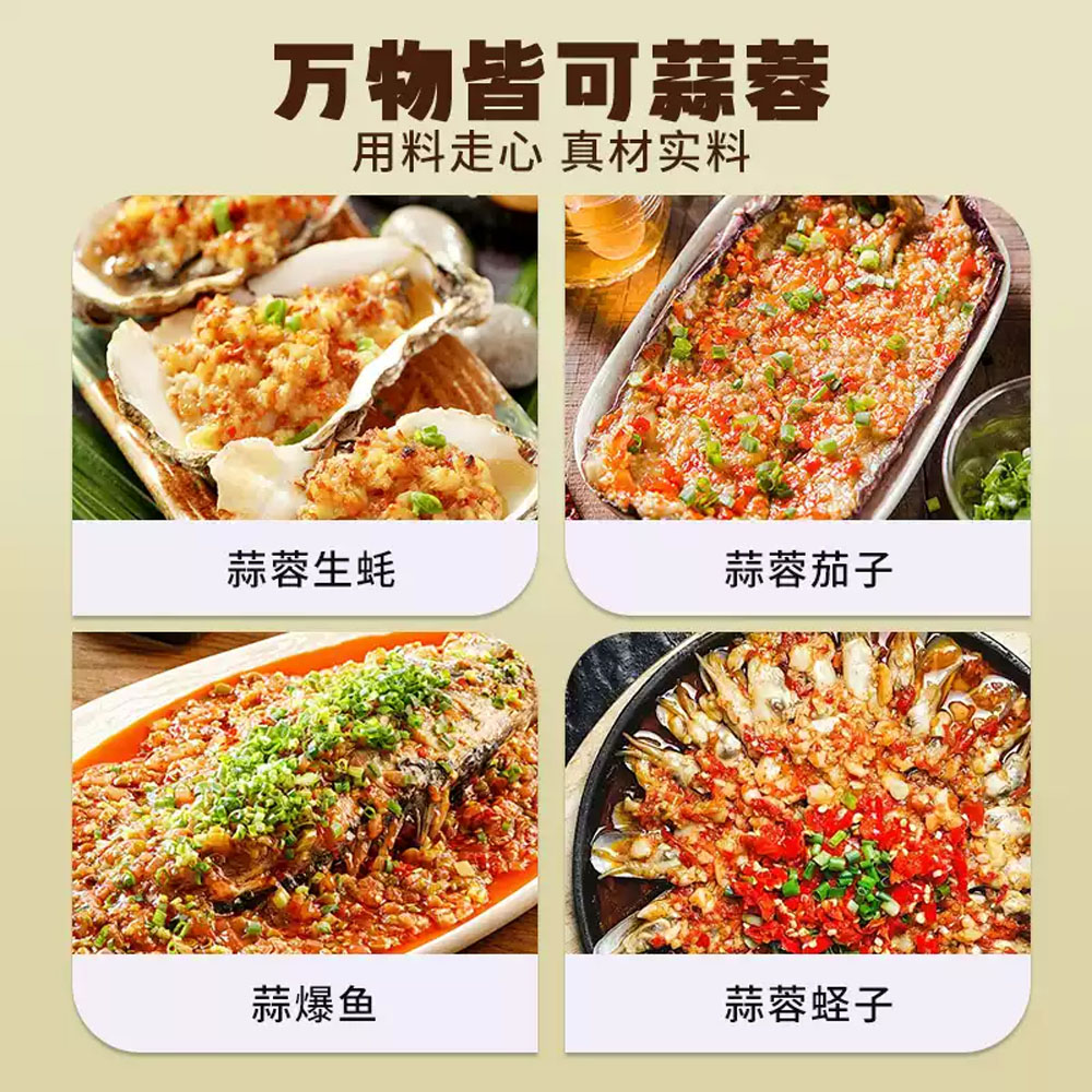 Hao-Suandao-Steaming-&-Grilling-Garlic-Sauce-210g-4