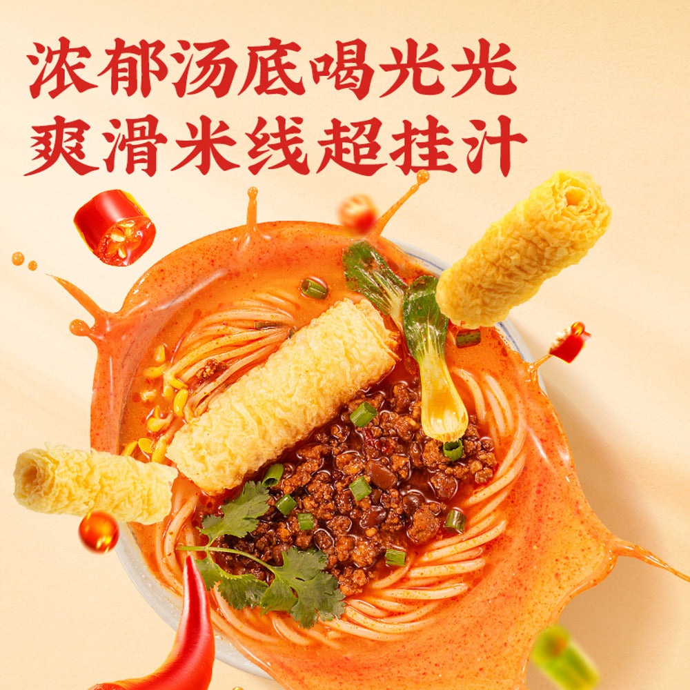 three-squirrels-mega-bowl-rich-spicy-rice-vermicelli-320g-instant-rice-noodle-soup-4