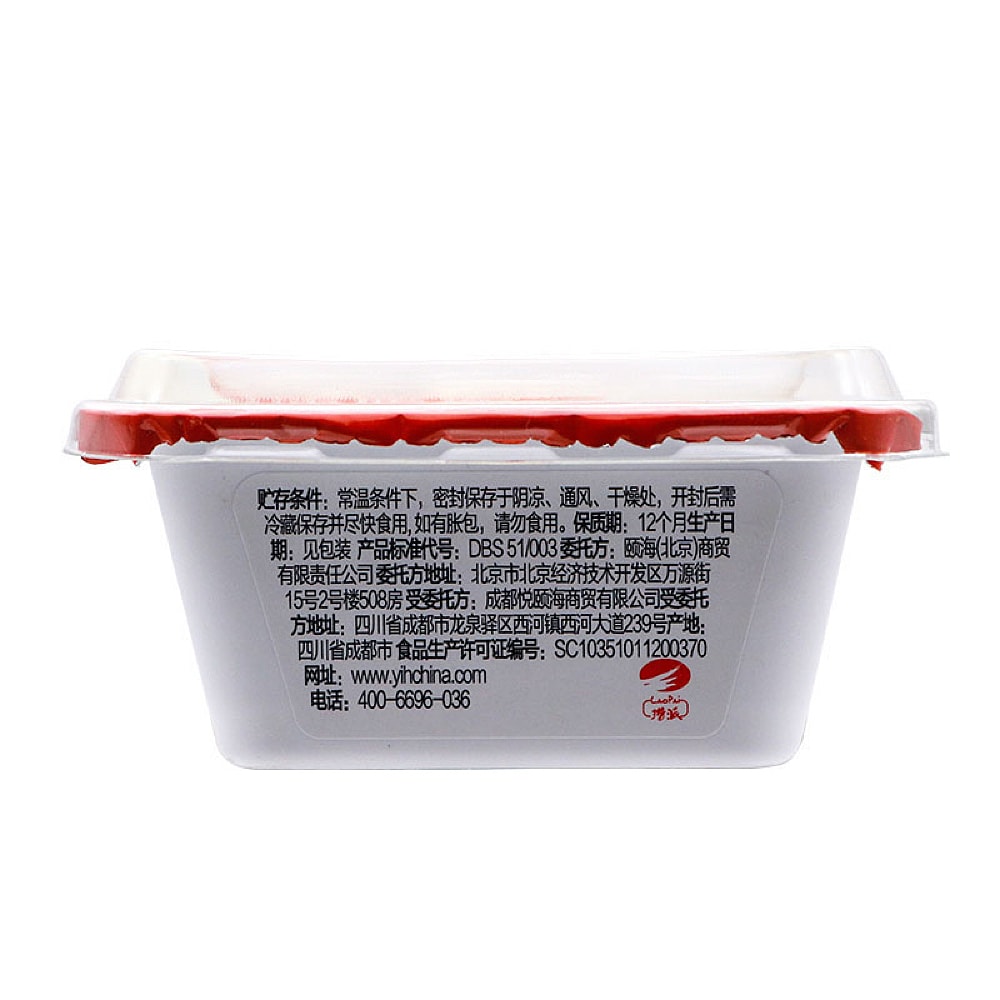 Haidilao-Fresh-Flavor-Hot-Pot-Dipping-Sauce---140g-1