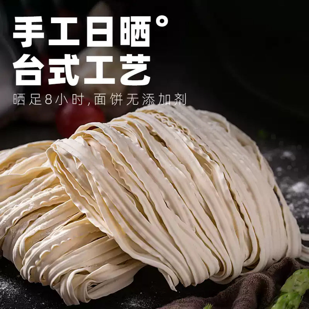You-Ni-Yi-Mian-Shanghai-Scallion-Oil-Noodles-108g---Handcrafted-Sun‑Dried,-Cong-You-Ban-Mian-4