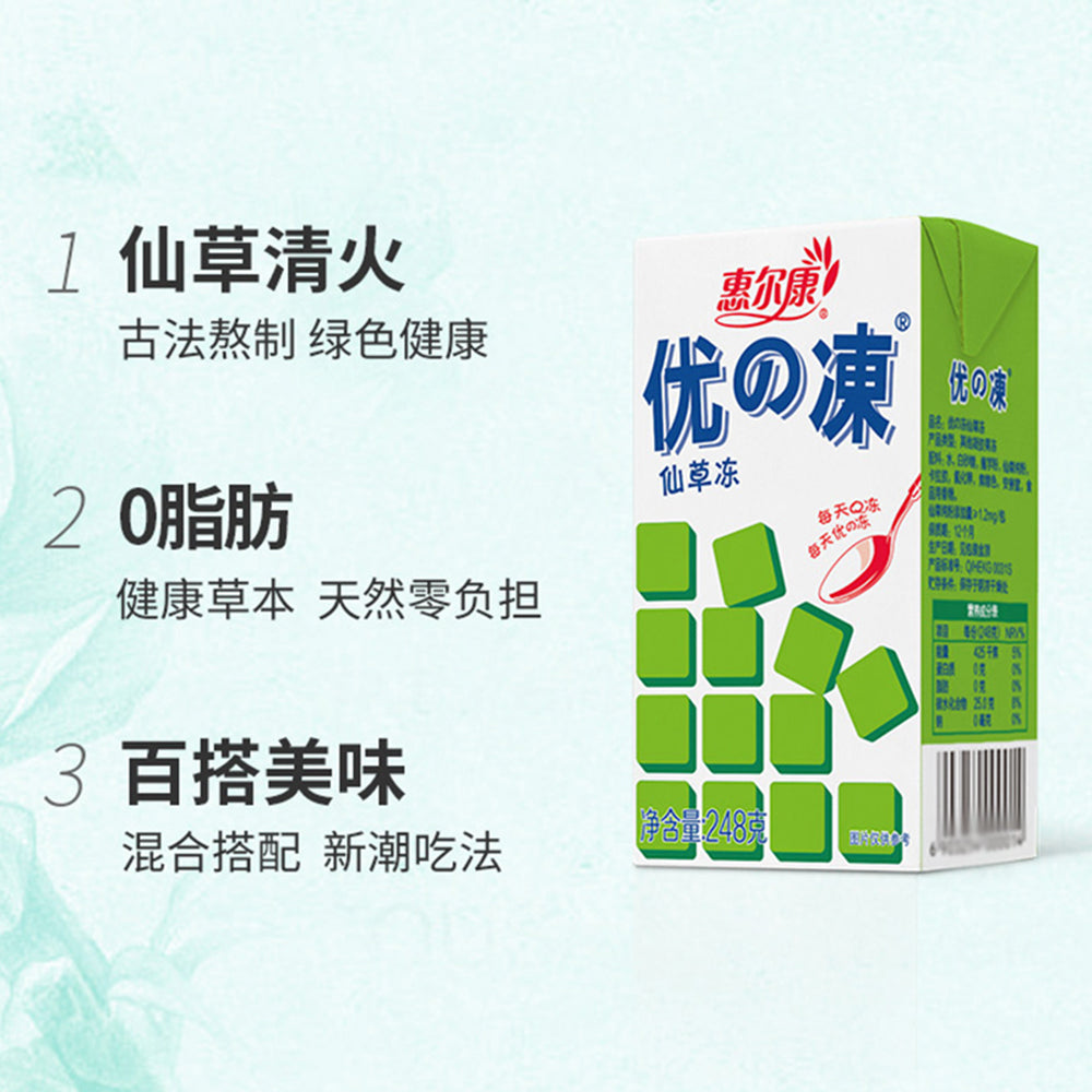 Hui-Er-Kang-Grass-Jelly-248g-x-6---Herbal-Jelly-Dessert-4