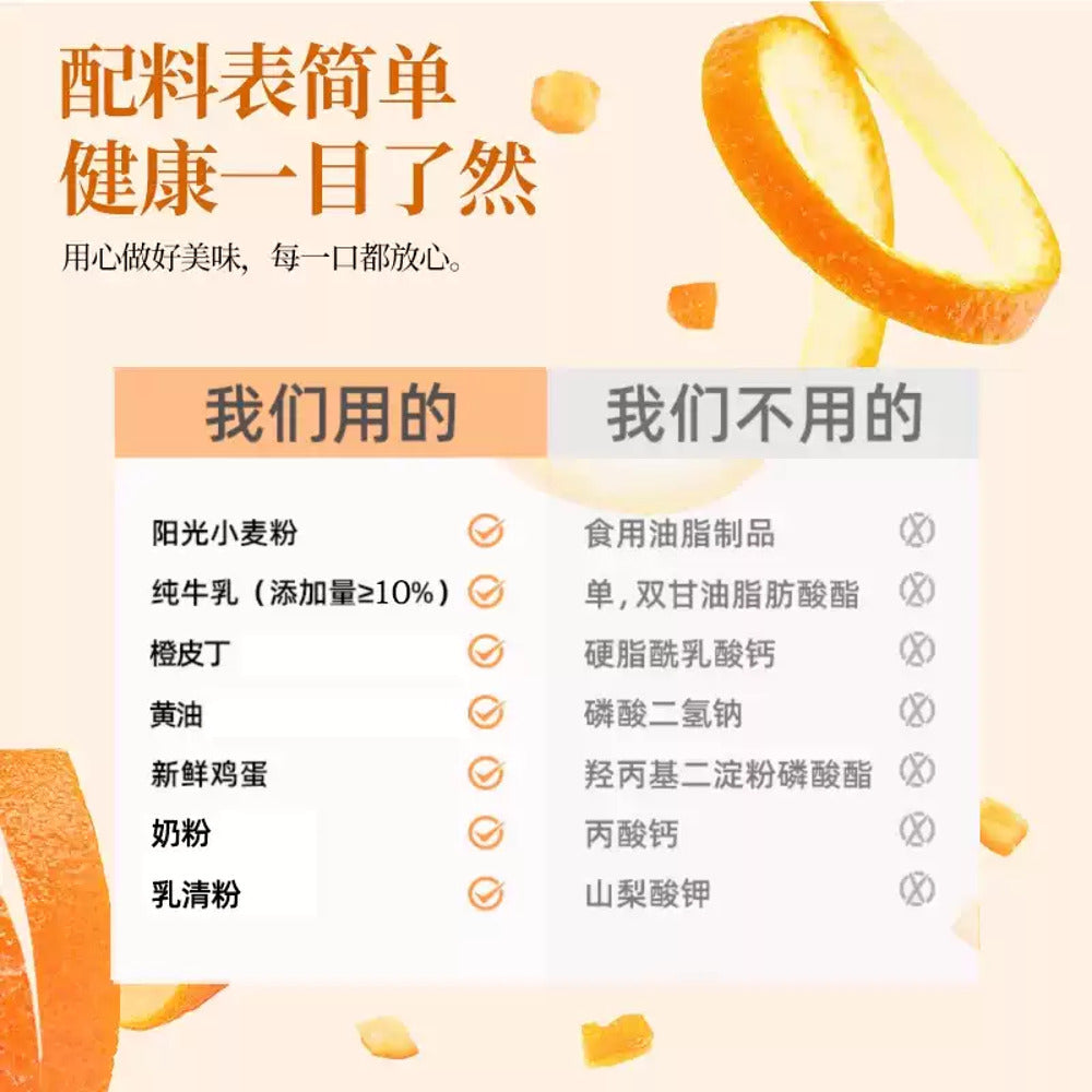 Orange-Flavoured-Toast-Bread---420g-4