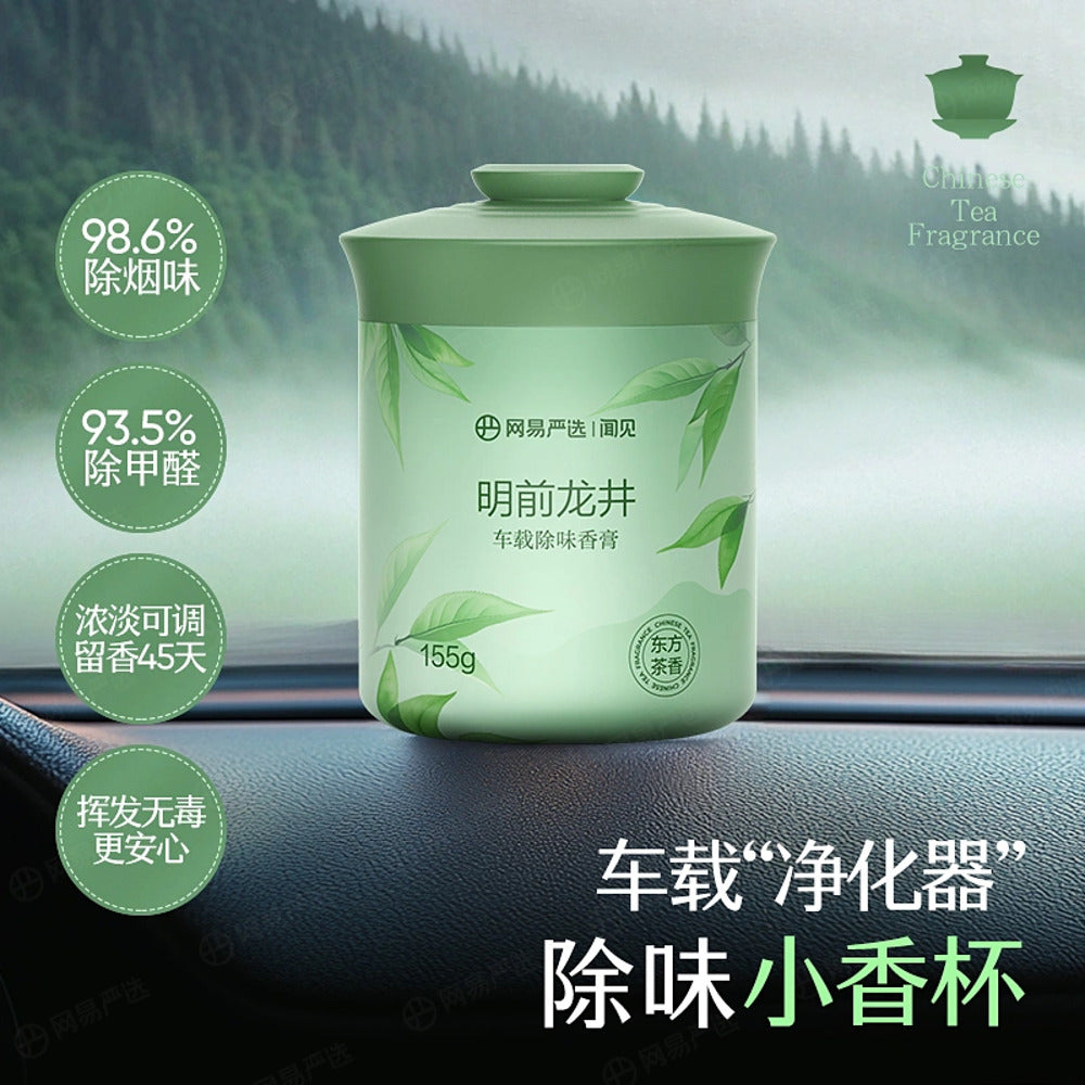 Lifease-Car-Air-Freshener-Solid-Gel---Mingqian-Longjing-1