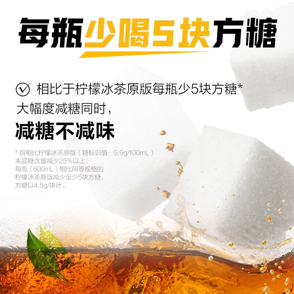 Genki-Forest-Ice-Tea-Lemon-Burst---600ml-x-15-1