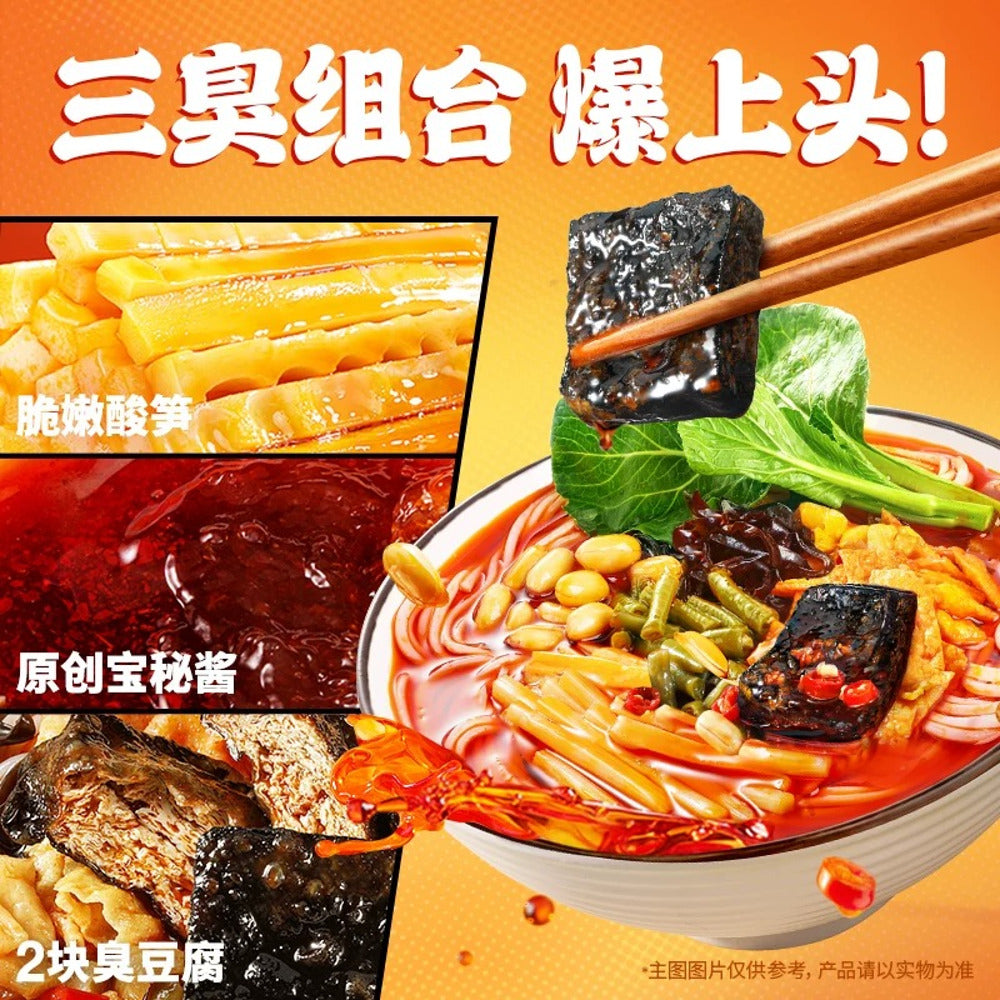 Chou-Bao-Liuzhou-Snail-Rice-Noodles-with-Stinky-Tofu-320g-–-Luosifen-Soup-Noodle-Kit-4