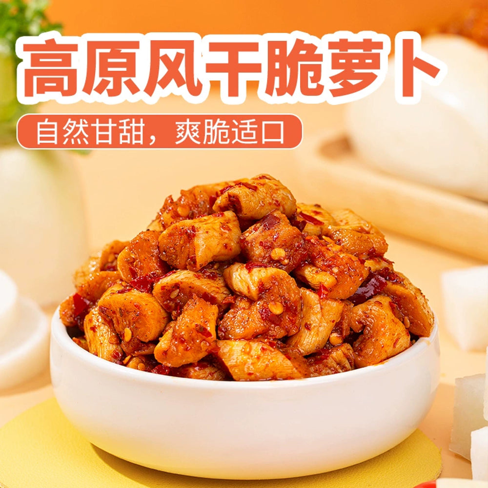 Fan-Sao-Guang-Air-Dried-Highland-Radish---Spicy-Flavor---300g-4