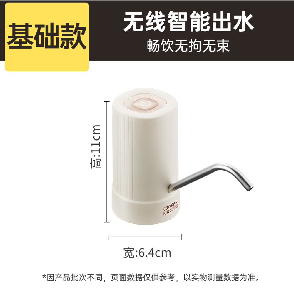 Cooker-King-Electric-Water-Dispenser-Pump,-Basic-Model,-400mAh-Rechargeable-–-One-Touch-Smart-Dispensing-for-5-Gallon-Bottles-4