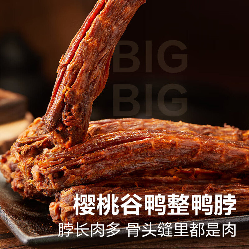 Bestore-Spicy-Shredded-Duck-Neck---60g-1