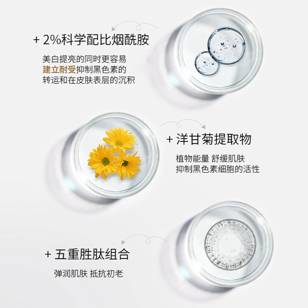 Miguhara-Whitening-and-Brightening-2-Step-Mask---5-Sheets-1