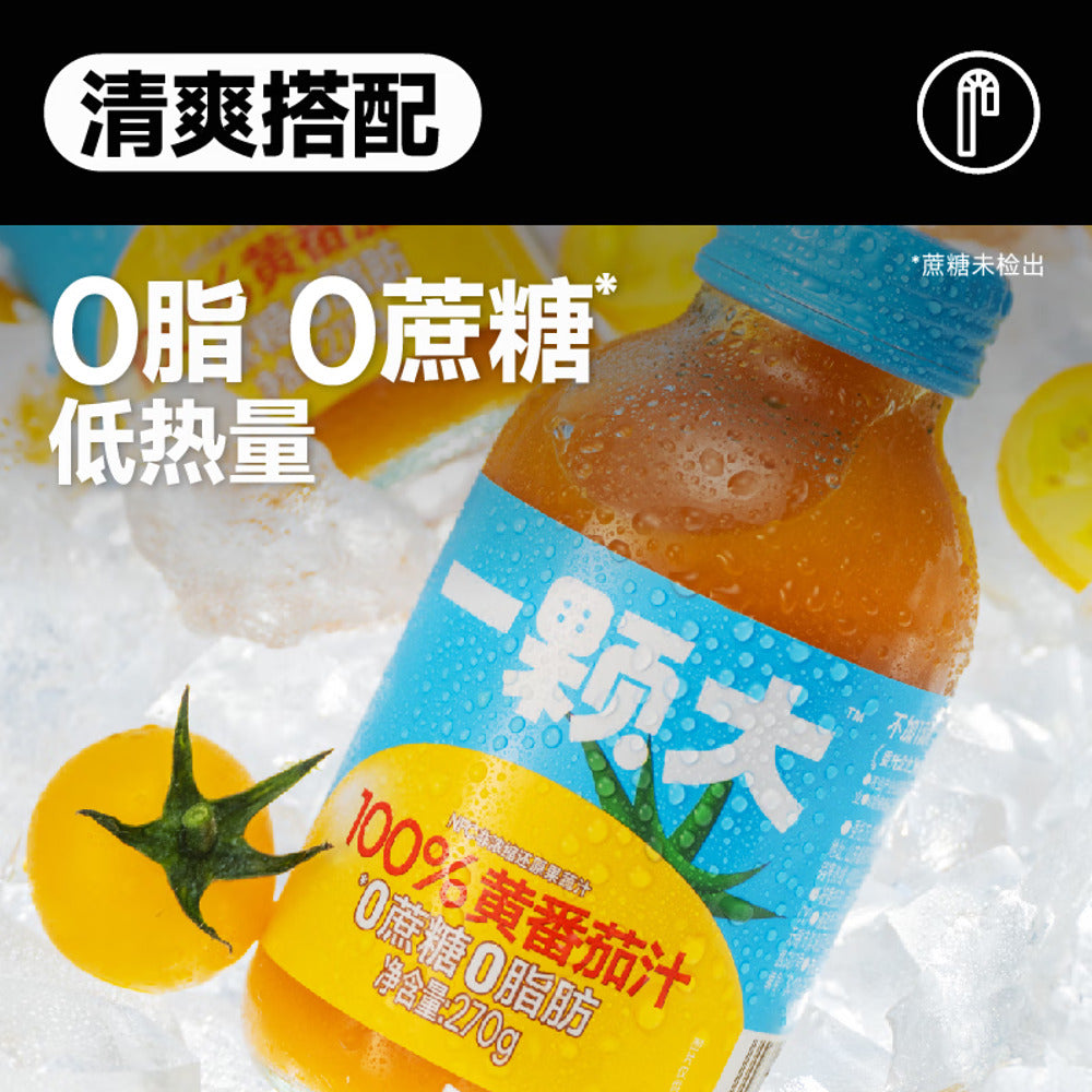 Yi-Ke-Da-100%-NFC-Yellow-Tomato-Juice-270g-x-20-Bottles-4