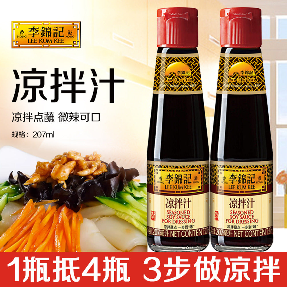 lee-kum-kee-seasoned-soy-sauce-for-dressing-207ml-4