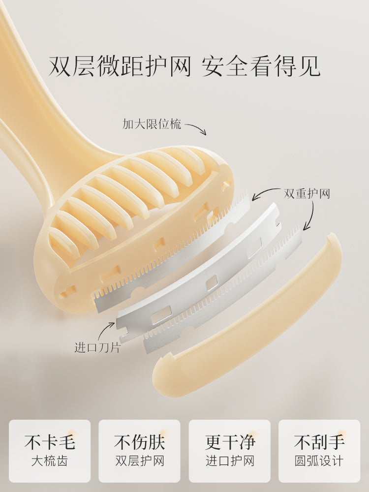 Goodgudi-Women's-Safety-Razor---Cream-Apricot-1