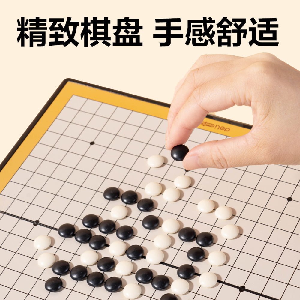 Deli-Magnetic-Go-Board-(Medium)-–-Portable-Folding-Weiqi-Game-Set-with-Black-&-White-Stones-4