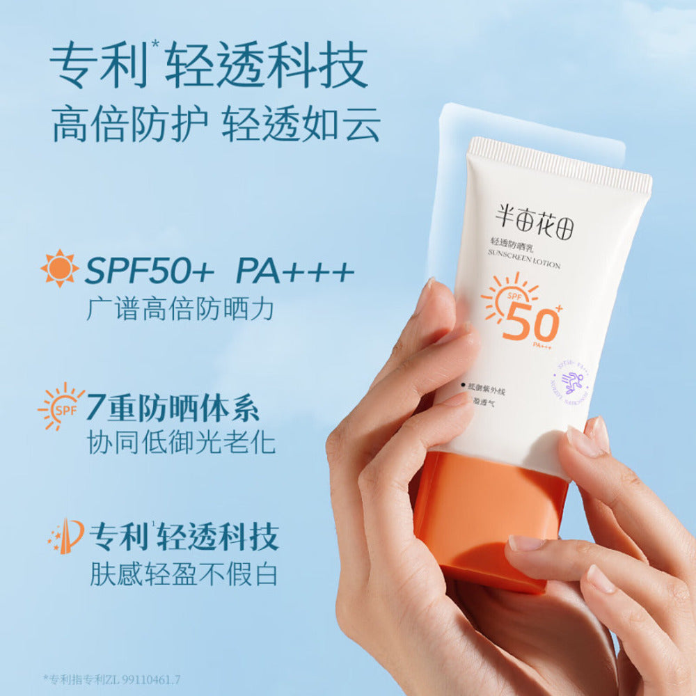Half-Acre-Flower-Field-Lightweight-Breathable-Sunscreen-Lotion-SPF50+-PA+++-–-50g---Broad-Spectrum-Face-Sunscreen-4