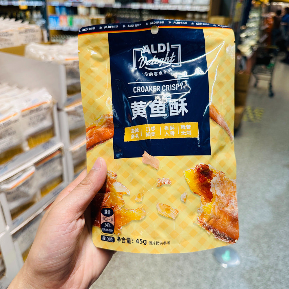 ALDI-Delight-Croaker-Crispy-Fish-Snack-45g-–-Limited-Import-4