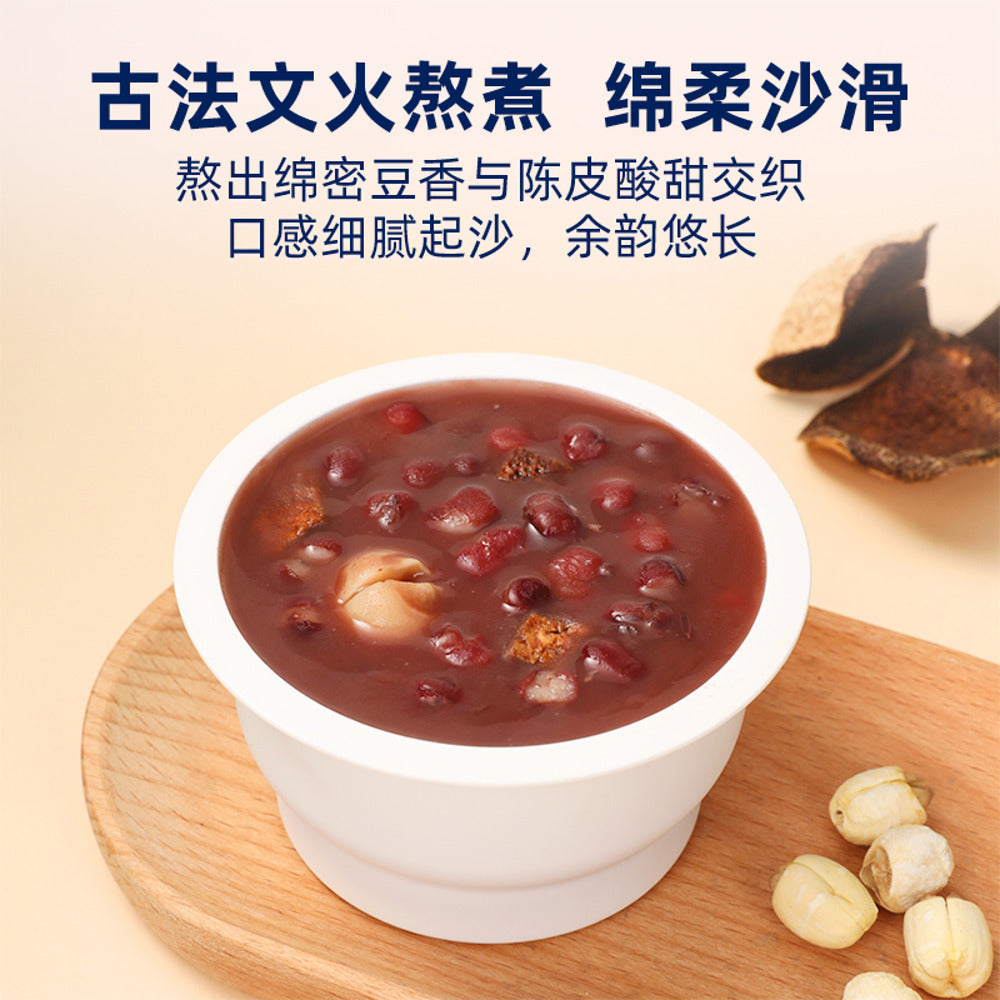 Jiaoqu-Red-Bean-Dessert-Soup-with-Orange-Peel-&-Lotus-Seeds-180g-x-10---Cantonese-Sweet-Soup-4