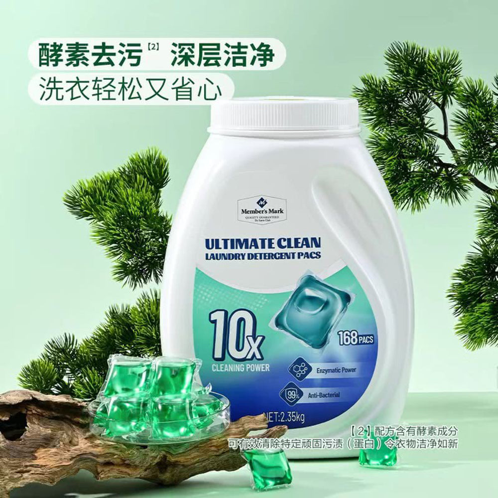 Member's-Mark-Ultimate-Clean-Laundry-Detergent-Pods-–-Siberian-Fir-Scent,-10×-Cleaning-Power,-168-Pacs,-2.35-kg-4