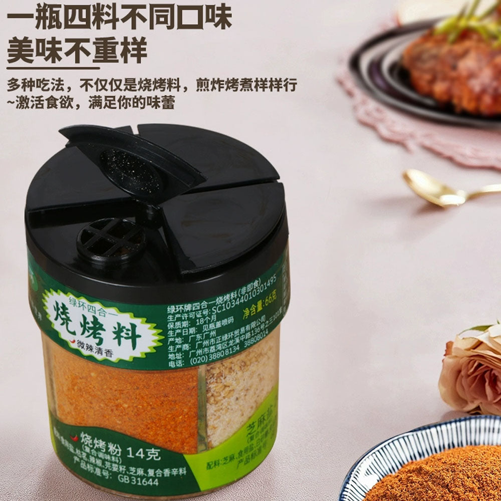 Green-Zone-4-in-1-BBQ-Seasoning-Blend-66g-–-Chinese-Barbecue-Rub-4