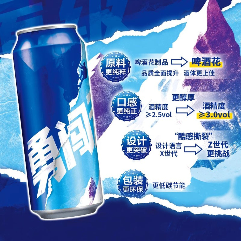 Snow-Brave-the-World-Lager-500ml-Can-(3.8%-ABV)-4