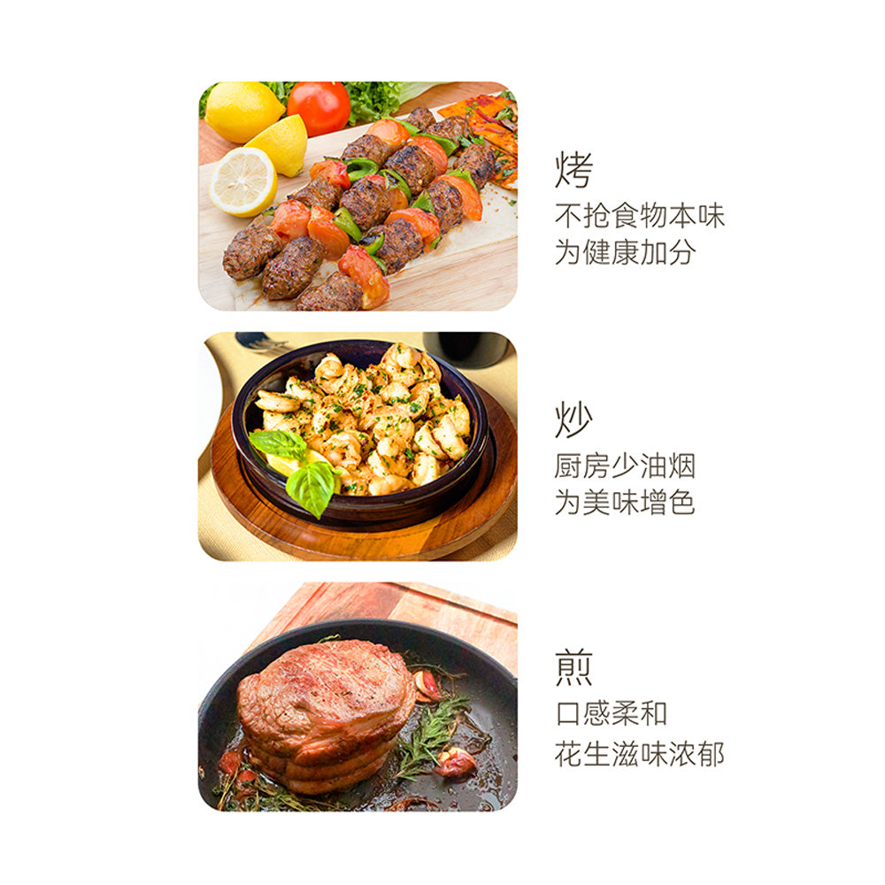 DL-First-Press-Grade-1-Peanut-Oil-5L-4