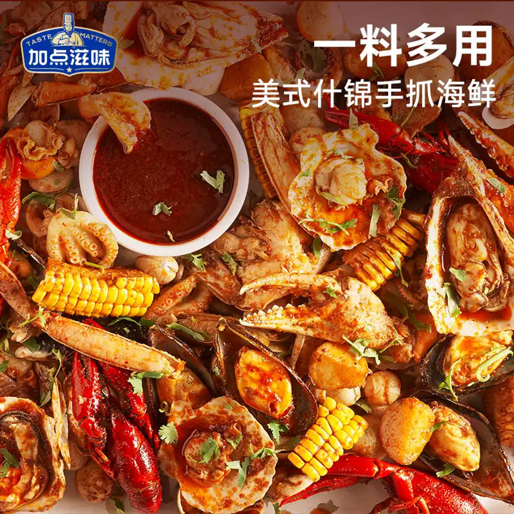 Taste-Matters-Cajun-Seafood-Boil-Sauce-(Crawfish)-180g-4