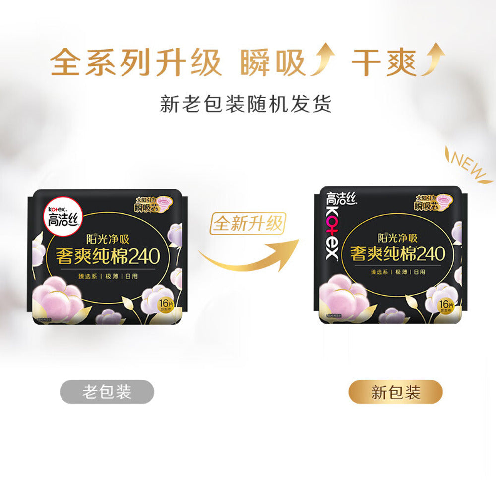 Kotex-Premium-Selection-Pure-Cotton-Ultra-Thin-Day-Pads-240mm-–-16-Pads-4