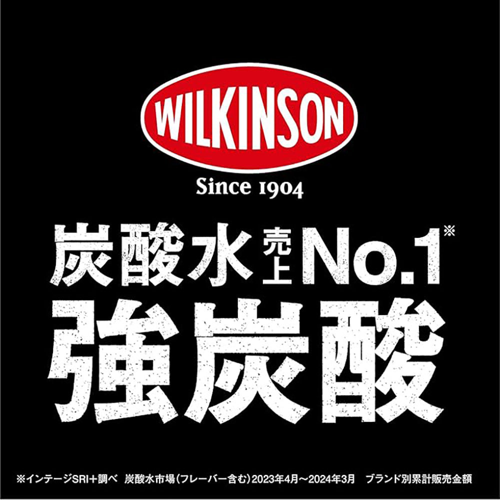 Asahi-Wilkinson-W-Peach-Sparkling-Water---500ml-4