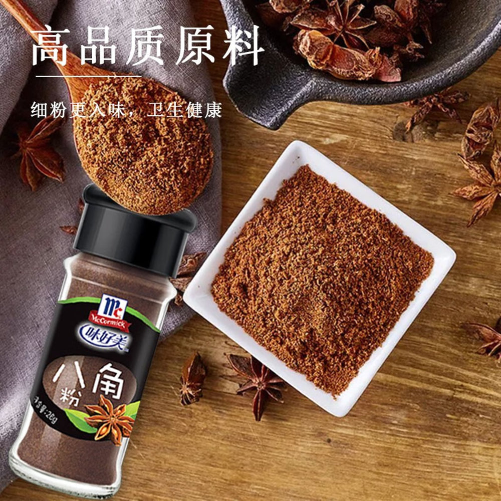 McCormick-Star-Anise-Powder---26g-1
