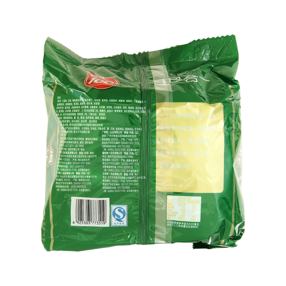 Uni-President-Mushroom-Stewed-Chicken-Instant-Noodles---103g-x-5-Packs-4