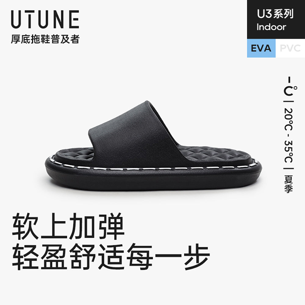 UTUNE-Indoor-Outdoor-Slippers---Mysterious-Black,-Size-40-41-1