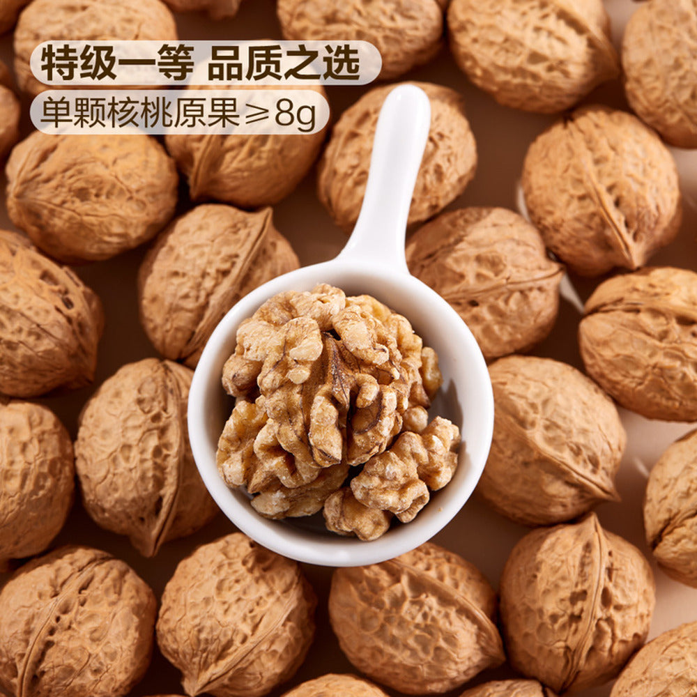 Member's-Mark-Organic-Yunnan-Walnut-Kernels-1kg-(4-Packs)-–-Limited-Import-4