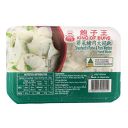 Baozi King Dumplings at UMall Australia