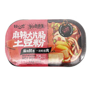 Instant Food at UMall Australia