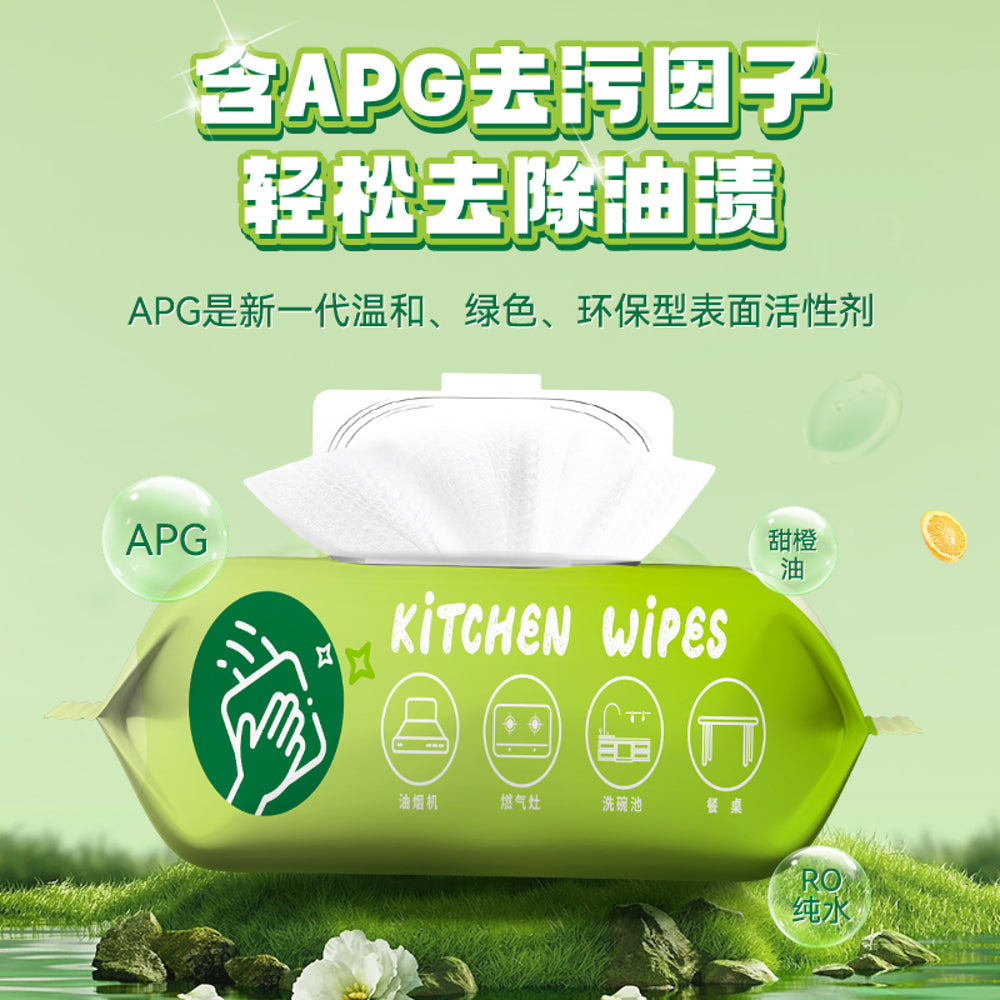 Haishi-Hainuo-Kitchen-Cleaning-Wet-Wipes,-80-Sheets-×-3-Packs-–-Degreasing-&-Food-Contact-Safe-Surface-Wipes-2