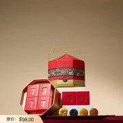 Australian Moon Cakes at UMall Australia