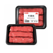 All Meat at UMall Australia