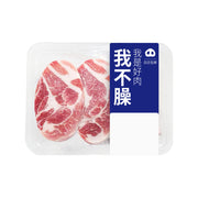 All Meat at UMall Australia