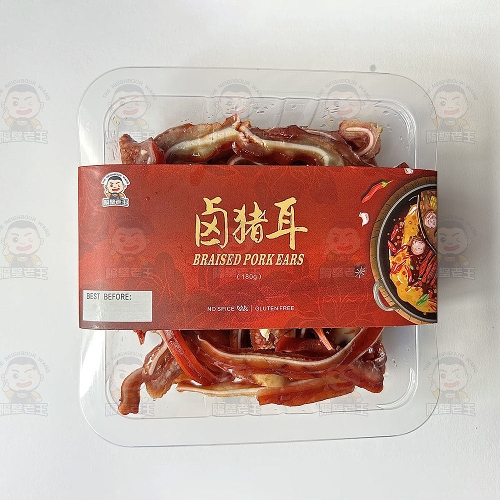 Neighbour-Wang-Frozen-Braised-Pork-Ears---180g-1